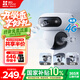 螢石魔丸H90室外4G攝像頭 家用監(jiān)控三云臺攝像頭 400萬+400萬雙攝 4G聯(lián)網(wǎng) 內(nèi)置無限流量 聯(lián)動智能追蹤