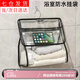 八海鳥學(xué)生宿舍浴室防水袋透明壁掛式免打孔手機(jī)衣服洗澡袋收納袋掛袋子