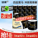 潔柔有芯卷紙 黑Face加厚4層140g衛(wèi)生紙*27卷 衛(wèi)生紙卷筒紙紙巾整箱