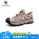 駱駝（CAMEL）男士溯溪涼鞋透氣清涼戶(hù)外涉水防撞休閑鞋 G15M076009 米色 42