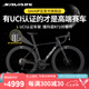 SAVA薩瓦A7L碳纖維公路車(chē)自行車(chē)24速油壓碟剎一體彎把賽車(chē)成人 黑色【R7100-24速純油碟】 51M【建議173cm-183cm】