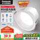 松下（Panasonic）宏放LED筒燈嵌入式防眩高顯色客廳金屬鋁7瓦6500K正白開孔75-80mm