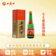 西鳳酒2020年產(chǎn)5年老酒55度省外版盒裝老綠瓶綠脖綿柔鳳香型純糧白酒 55%vol 500mL 1盒