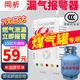 岡祈（Gangqi）煤氣罐液化石油氣燃?xì)鈭?bào)警器 家用廚房煤氣泄漏探測(cè)液化氣報(bào)警器 
