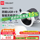 Yeelight智能LED筒射燈M2天花燈吊頂嵌入式孔燈無(wú)主燈過(guò)道玄關(guān)語(yǔ)音控制 M2射燈【10只裝】