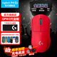 羅技（G）GPW二代金剛無線游戲鼠標(biāo)狗屁王gpw2代升級版60g輕量化Hero2傳感器cgso瓦羅蘭特職業(yè)電競鼠標(biāo) GPW 2金剛紅色