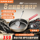蘇泊爾有鈦不怕鏟健康不粘聚油煎鍋平底鍋28cm電磁爐燃?xì)馔ㄓ靡诐嵣儆蜔? title=