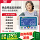 TDfT腦心健缺血預(yù)適應(yīng)訓(xùn)練儀雙臂上臂間歇訓(xùn)練改善血管功能預(yù)防心腦梗 國家標(biāo)準(zhǔn)H2桌面大屏血壓測量款