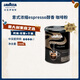 拉瓦薩（LAVAZZA）意大利原裝進(jìn)口羅薩意式現(xiàn)磨咖啡粉濃醇拼配奶咖甄選250g 意式濃縮粉250g（罐裝）