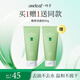 一葉子酪梨牛油果洗面奶80g 清潔保濕滋養(yǎng)潔面乳