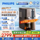 飛利浦（PHILIPS）凈水器冰境D1pro 冷熱臺式免安裝凈飲機茗茶礦物質(zhì)凈水機 冰水升級款ADD6875【國家補貼】