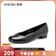 奧康（Aokang）官方女鞋 牛皮鞋女細跟職業(yè)工作鞋OL尖頭淺口單鞋平底款38碼