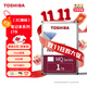 東芝（TOSHIBA） 1t 筆記本硬盤 MQ04ABF100 7mm 2.5英寸 機械硬盤 可監(jiān)控 1TB 【1T】螺絲+螺絲刀