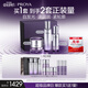 珀萊雅（PROYA）能量美白套裝（水+精華+面霜）緊致淡斑 美白水乳套裝七夕禮物