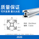 TDT歐標(biāo)鋁型材2020diy工作臺配件3030鋁合金框架4040流水線型材配件 TDT-2020（1.5）