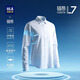 HLA海瀾之家長(zhǎng)袖襯衫男【DP免燙速干】領(lǐng)昂行政襯衫襯衣男25秋季