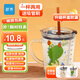 舒齊兒童牛奶杯學(xué)飲杯家用寶寶沖泡奶粉杯帶刻度杯吸管帶把玻璃水杯