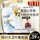 OLAY長(cháng)效滋潤精華身體乳360g山茶花香含面護精華煙酰胺持久留香男女士