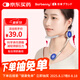 Barbenny 日本頸托護(hù)頸椎可調(diào)節(jié)護(hù)頸套防低頭脖子肩頸前傾斜肩固定支架