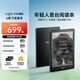 掌閱（iReader）Light4 長續(xù)航 6英寸智能閱讀本 電子書閱讀器 墨水屏電紙書 平板電腦學習看漫 便攜筆記本 沉墨