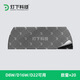 燈下科技粘捕式滅蠅燈商用滅蚊燈滅蚊器餐廳飯店滅蚊神器誘捕器蒼蠅神器 梯形粘捕紙20張【D8/16W專用】