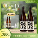 鯨裕 WHALE RICH鯨裕清酒國產(chǎn)口糧酒1800毫升送兩瓶720ml送酒具聚會(huì )微醺宴請低度 兩瓶1800m