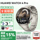華為【送哪吒表盤】華為手表Watch4pro運(yùn)動(dòng)智能eSIM獨(dú)立通話微信血糖血氧體溫睡眠送男女朋友gt45Pro 48mm木星棕+火星鈦金屬表帶+送貼膜