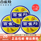 百雀羚 經(jīng)典護膚脂補水保濕滋潤護膚香脂雪花膏小鐵盒泠凝霜面霜女溫和 護膚脂41.5g*3