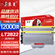 京呈LT2822大容量粉盒雙支裝適用聯(lián)想LT2822 LJ2200L粉盒2922硒鼓M7205 7250N 7215墨粉M7260LT2822/2922粉盒