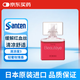 日本進口參天santen玫瑰眼藥水Beauteye滴眼液含?；撬峋S生素B12緩解眼疲勞保濕改善眼充血原裝正品12ml/瓶