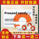 Pressed candy泰國跨境大C雙孢菇壓片糖果多肽果蔬小燃豆片升級款 小燃片1盒（30粒）送柏順?lè )? title=
