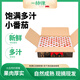 京鮮生＆一柿緣 櫻桃番茄粒收3斤禮盒裝 自然成熟酸甜多汁 源頭直發(fā)
