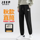 JEEP SPIRIT吉普褲子男秋季休閑褲男修身顯高束腳褲百搭運動(dòng)長(cháng)褲男褲黑色XL