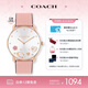蔻馳（COACH）CARY系列經(jīng)典C標(biāo)皮帶快樂C石英手表女表14504295 七夕禮物/送禮