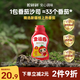 松鮮鮮幸運(yùn)番番茄沙司245g【0添加 0農(nóng)殘】番茄調(diào)味醬薯?xiàng)l意面點(diǎn)蘸醬料