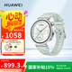 華為（HUAWEI）WATCH GT 5湖光青41mm華為智能手表情緒健康助手玄璣感知系統(tǒng)運(yùn)動(dòng)涂鴉睡眠監(jiān)測(cè)GT4升級(jí)