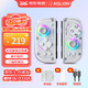 AOLION澳加獅J20騎士Switch手柄joy-con手柄GM適用任天堂Switch主機joy-con左右手柄 J20騎士手柄+收納盒+充電握把【標準版】