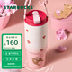 星巴克（Starbucks）杯子 星相伴系列 可愛水獺圖案水杯 大容量便攜隨行杯 男女士送禮 雙飲口不銹鋼杯800ml