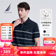 諾帝卡（NAUTICA）【商場(chǎng)同款】男裝24夏季新款柔軟透氣撞色條紋短袖POLO衫男KO4212 藏青4NV XL