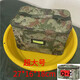 OFFICE KING洗漱包迷彩洗漱袋迷彩洗漱包加大號內務(wù)便攜洗漱收納包 新叢林迷彩洗漱袋加大號27*16*18