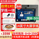 讀書郎學(xué)練機(jī)C60【旗艦款】雙師1對(duì)1小初高同步14英寸全科批改 護(hù)眼大屏學(xué)生平板電腦全科AI精準(zhǔn)學(xué)學(xué)習(xí)機(jī) C60【16+256G】 14英寸2.8K超清大屏