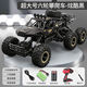 躍越超大號遙控車(chē)漂移越野車(chē)四驅攀爬大腳車(chē)高速賽車(chē)男孩充電玩具汽車(chē) 【46CM】六輪合金黑色四驅超強電機 官方標配【1組電池約30-40分鐘】