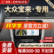 勝派適用大眾04-24款寶來汽車載顯示中控大屏導航儀倒車影像一體機 13-15款大眾寶來 4核WiFi版1+32G】官方標配+安裝