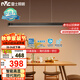 雷士（NVC）一字燈餐廳燈智能高顯指吸頂?shù)鯚衄F(xiàn)代簡約長條燈具WHDD36F/G-01