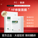 仰芙透明質(zhì)酸鈉敷料修復(fù)貼面膜脂溢性皮炎補(bǔ)水敏感YF修復(fù)面膜 修復(fù)貼 5盒