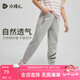 水孩兒（SOUHAIT）童裝男童女童運(yùn)動(dòng)褲2025春季新款兒童長(zhǎng)褲褲子 花灰 140