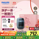 飛利浦（PHILIPS）電動(dòng)剃須刀新一代旋護式鵝卵石Pro禮盒裝無(wú)線(xiàn)充電便攜款剃須刀夜幕藍 生日禮物 出行必備 國家補貼