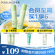泊美積雪草維生素原B5保濕水乳套裝(120ml+100g)補(bǔ)水護(hù)膚