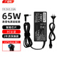 廣成明惠普筆記本充電器19.5V3.33A 65W通用hp戰66 Pavilion 15/M4 Envy14電腦電源適配器線(xiàn)藍口帶針