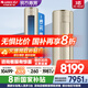 格力空調(diào)立式3匹 i尚二代-Ⅱ【國(guó)家政府補(bǔ)貼20%】新一級(jí)能效 變頻冷暖 智能自清潔 立式客廳空調(diào)柜機(jī) 3匹 一級(jí)能效 i尚二代 時(shí)麥金 冷靜王升級(jí)款